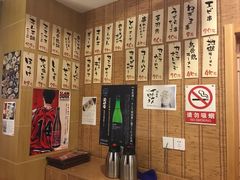 -有喜屋·深夜食堂(北京西路店)