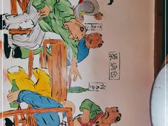 -缘福乡村铁锅炖民宿(八达岭店)