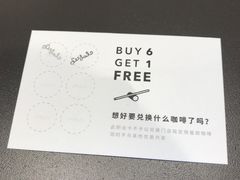 -Seesaw Coffee(苏州中心店)
