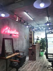 前台-A  Hair Salon