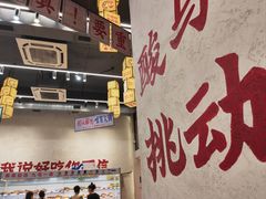 -黔哆哆地摊酸汤火锅(清湖店)