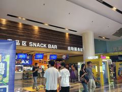 -金逸影城(荟聚IMAX激光店)