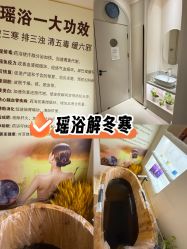 -悦色嘉丽科技美肤健康管理