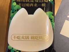 -烤匠麻辣烤鱼(观音桥大融城店)