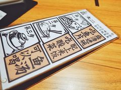 -太二酸菜鱼(福州泰禾店)