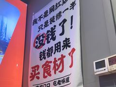 -美蛙四季(六里桥店)