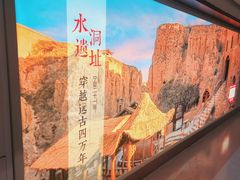 -银川河东国际机场