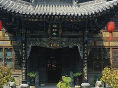 -云锦成公馆(北大街店)