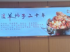 -老姜烧烤俱乐部(绿韵广场店)