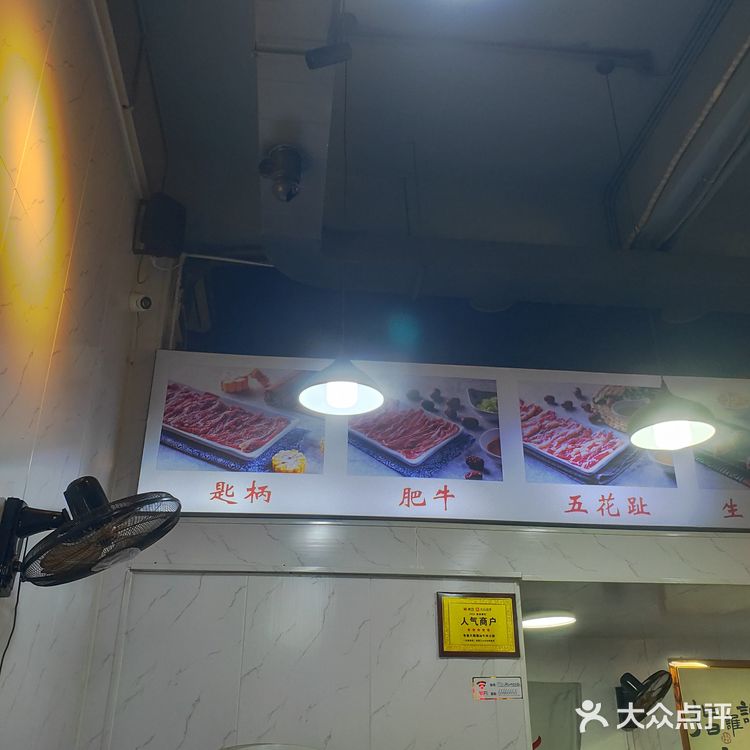 口感爆棚的牛肉锅咯