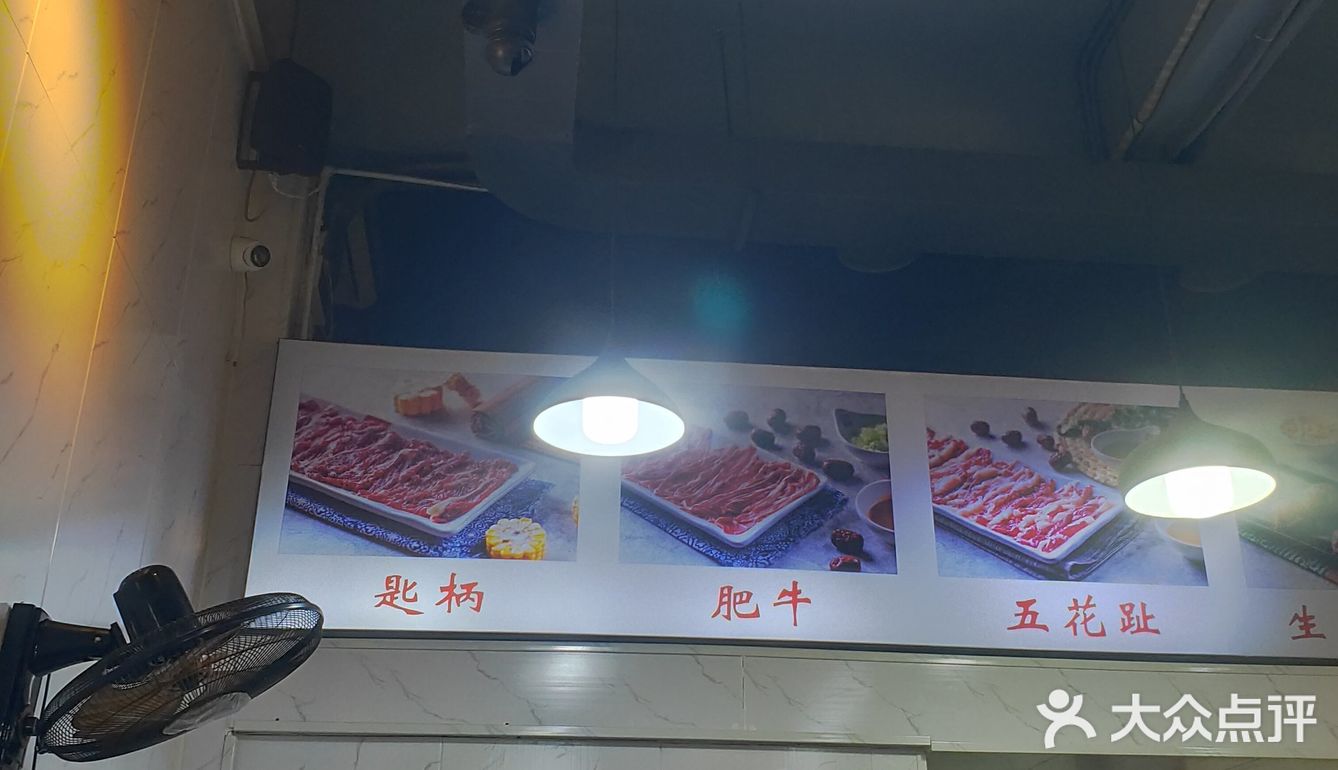 口感爆棚的牛肉锅咯