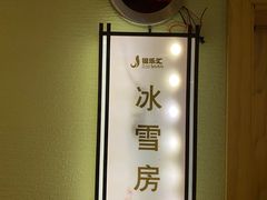-极乐汇汗蒸会馆(杭州店)