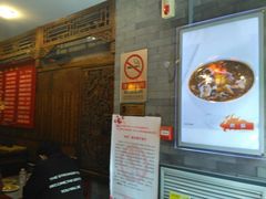 -天兴居(鲜鱼口街店)