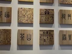 -霸王茶姬(建邺万达广场店)