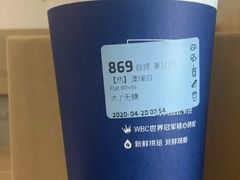 澳白-瑞幸咖啡(第一城店)