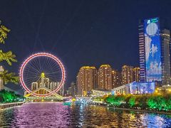 -天津之眼摩天轮