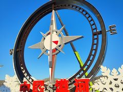 -北极村旅游风景区