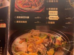 -琶醍壹号•潮菜江景餐吧