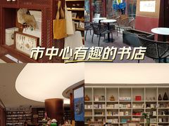 -二酉书店TOYOU BOOKS