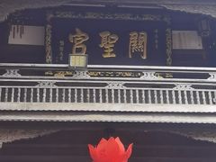 -五凤溪古镇
