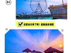 -秦皇岛乐岛海洋王国