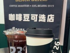 -2326 Coffee Roaster咖啡豆可选店(林肯公园店)