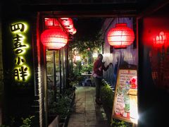 门面-四喜小胖·北京涮肉(五道营店)