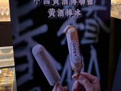 -苏州凯悦酒店·酒肆(华池街店)