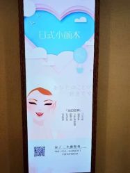 点击看大图 -菊子小颜·日式整骨·产后管理