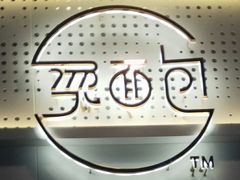门面-烫面包·面包烘焙(绿地缤纷城店)