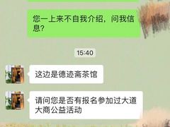-德迹斋禅意文化茶馆·茶空间·商务洽谈•宴席(桃园店)