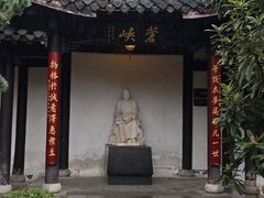 -梦溪园(中营街)