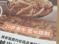 -吉野家(凯旋购物广场店)