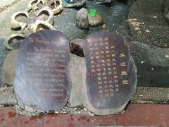 -成都市活水公园