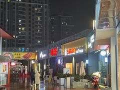 -证大大拇指广场(芳甸路店)