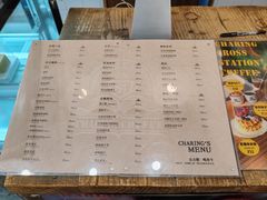 -查令84号咖啡馆(金大地1912东西街店)