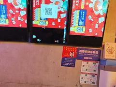 -唱吧麦颂KTV(西单华威潮铺街店)