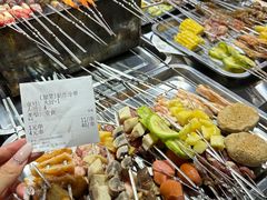 -幸福小串·地摊小炉子(三阳路店)