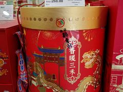 -北京稻香村(第十一店)