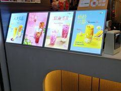 -CoCo都可(惠福店)
