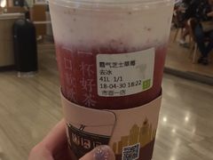 -奈雪的茶(市百一店)