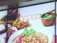 -小杨生煎(成山巴黎春天店)