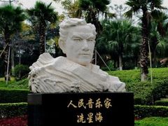 -星海公园(番禺区)