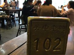 -关中老碗(建工路店)