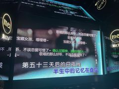 -魅KTV·AI辅唱(人民广场旗舰店)