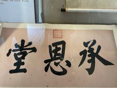 -北京艺术博物馆(万寿寺)