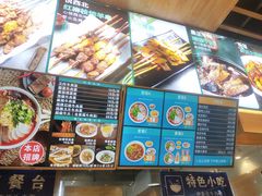 -伊麦佳兰州牛肉面清真美食店