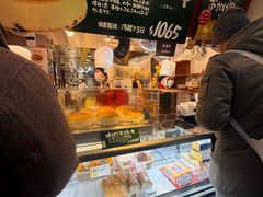 -瑞可爷爷的店(难波本店)