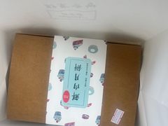 -梦菲思饼屋(瑞金宾馆店)