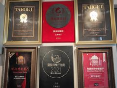 -之参餐厅(前门大街店)